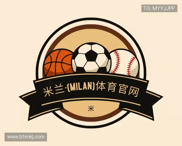 介绍米兰·(milan)体育官网